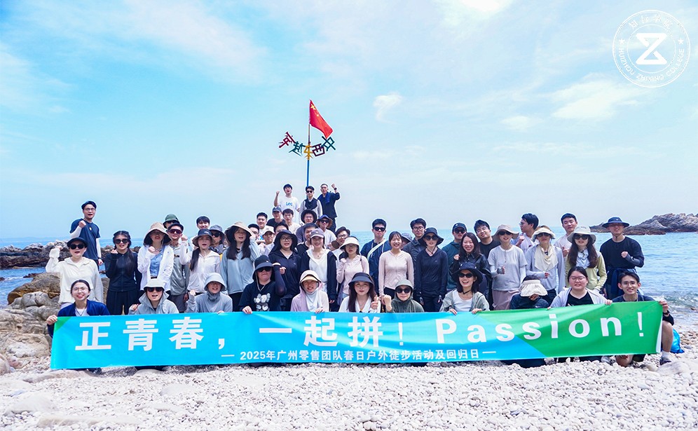 穿越東西涌 凝聚心力量——匯通科技團隊建設活動紀實